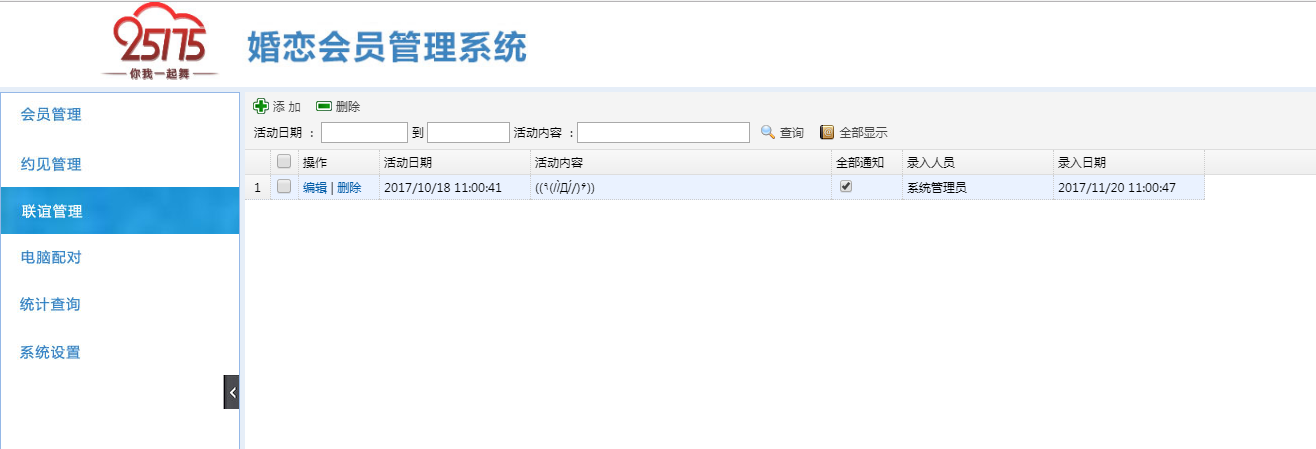 圖片加載出錯