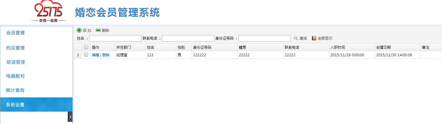 圖片加載出錯