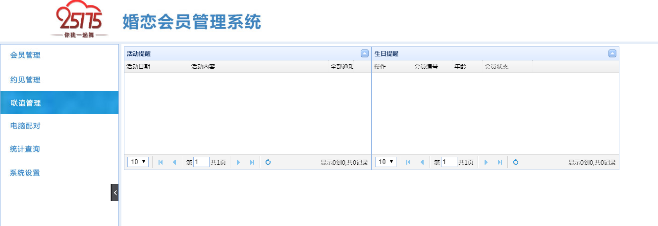 圖片加載出錯