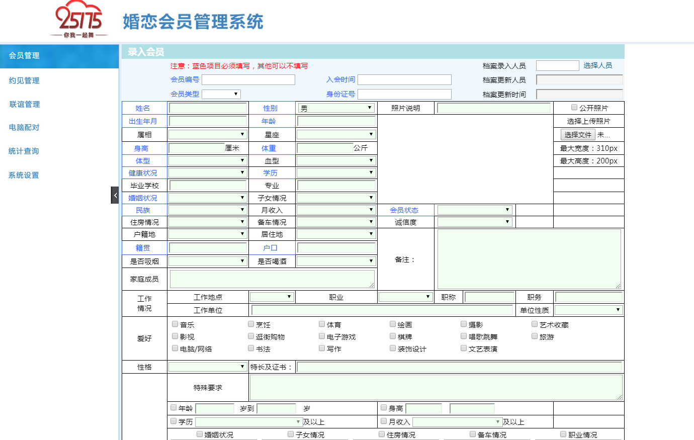 圖片加載出錯