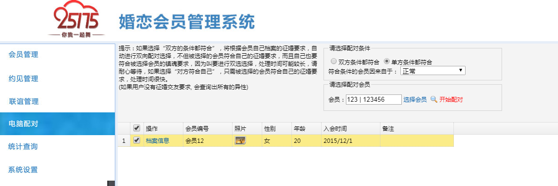 圖片加載出錯