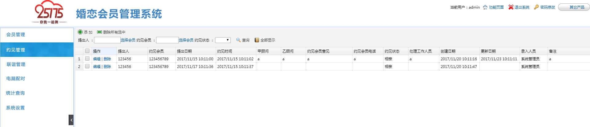 圖片加載出錯