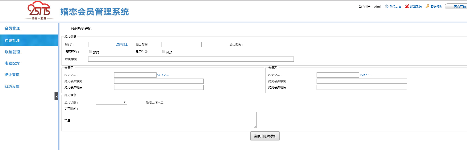 圖片加載出錯