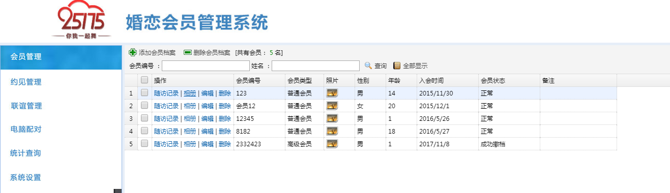 圖片加載出錯
