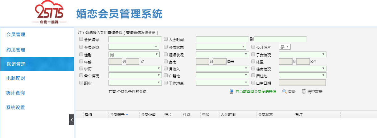 圖片加載出錯