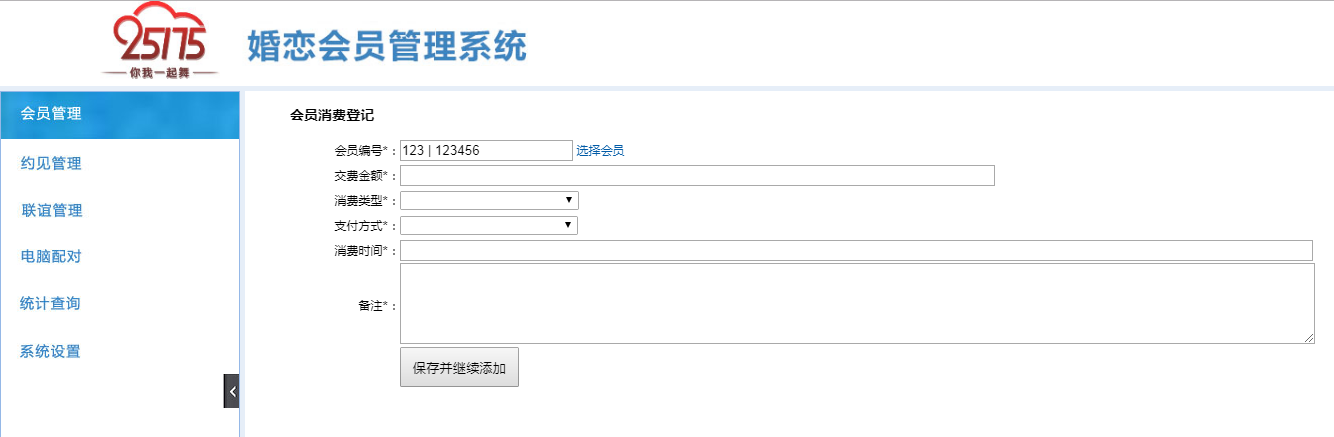 圖片加載出錯