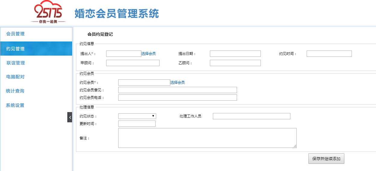 圖片加載出錯