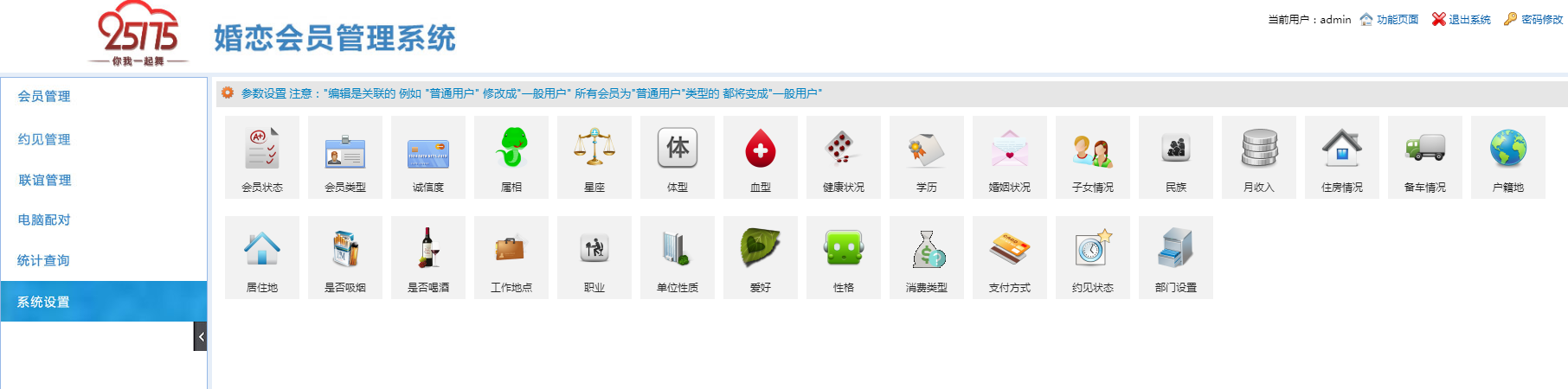 圖片加載出錯