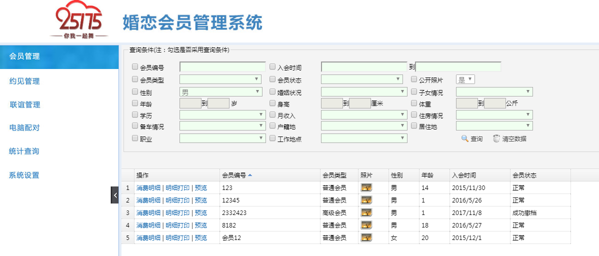 圖片加載出錯